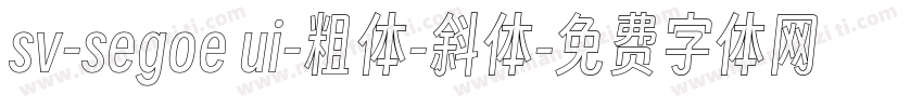 sv-segoe ui-粗体-斜体字体转换